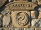 Detalle de la fuente de Valdegeña